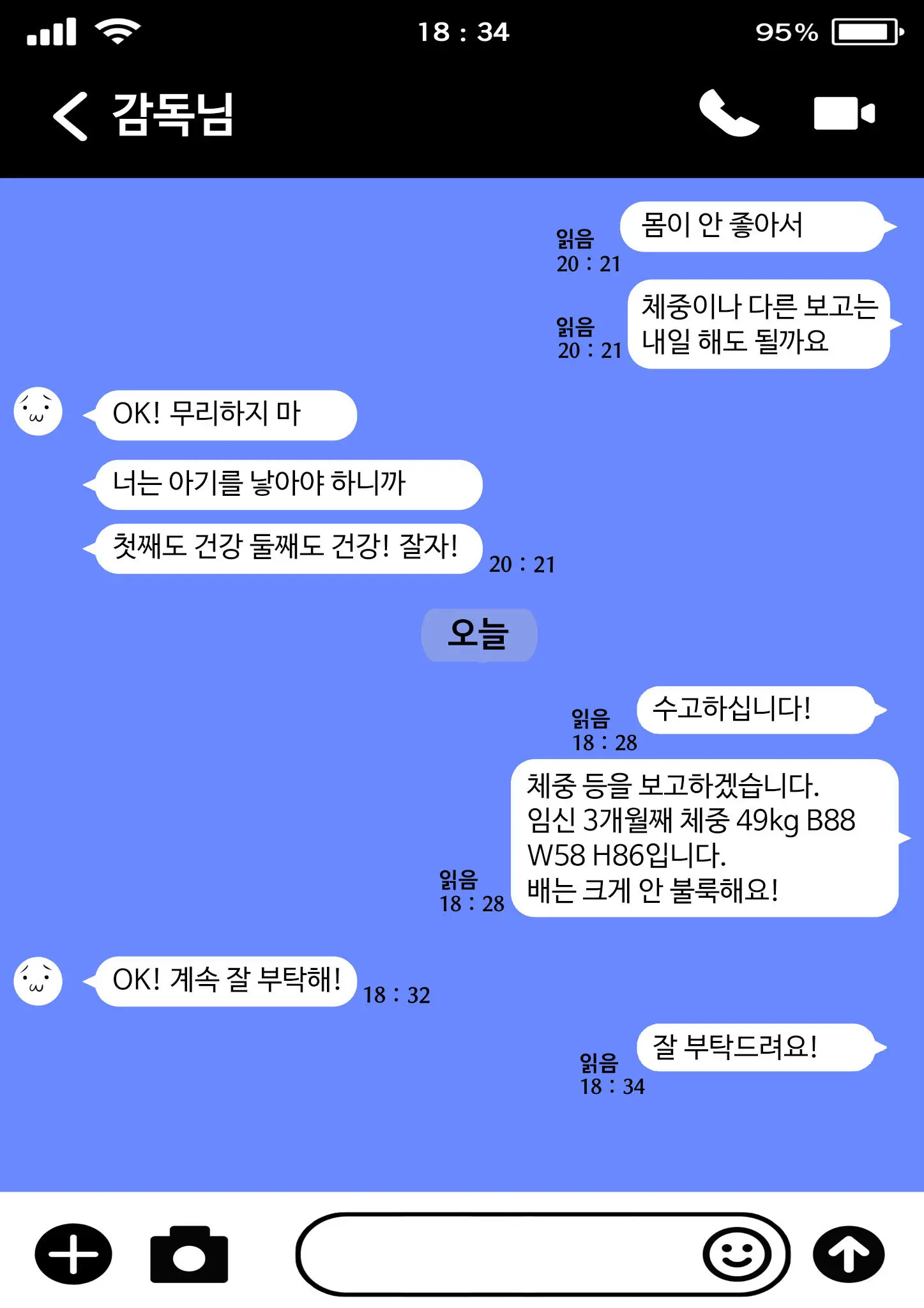 스쿨 아이돌 임신→출산 CG집